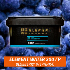 Табак Element Water 200 гр Blueberry (Черника)