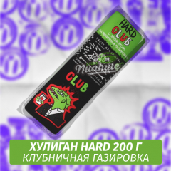 Табак Хулиган Hooligan HARD 200 g Club (Клубничный Дью) от Nuahule Group