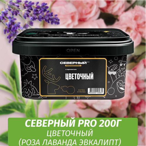 NEW Табак Северный Professional (Крепкий) 200 гр - Цветочный (Роза Лаванда Эвкалипт)