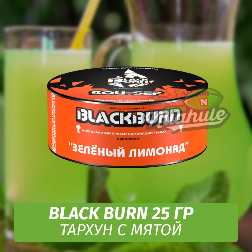 Табак Black Burn 25 гр SouSep (Зеленый Лимонад)