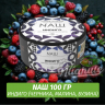 Табак Naш - Индиго / Черника, Малина, Бузина (100г)