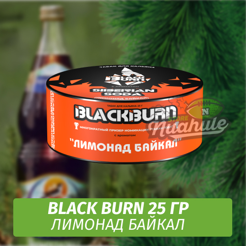Табак Black Burn 25 гр Siberian Soda (Лимонад Байкал)