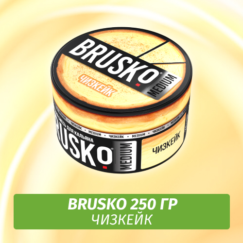 Brusko 250 гр Чизкейк (Бестабачная смесь)