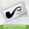 Одноразовые ершики для медваха (50 шт/уп)