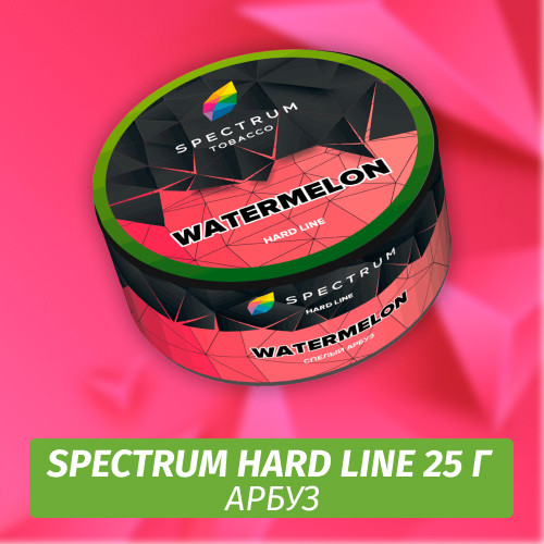 Табак Spectrum HARD 25 гр Watermelon