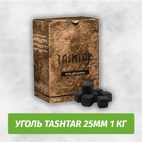 Уголь для кальяна Tashtar 1 кг