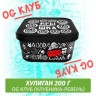 Табак Хулиган Hooligan 200 g Og Клуб (Клубника-Ревень) от Nuahule Group