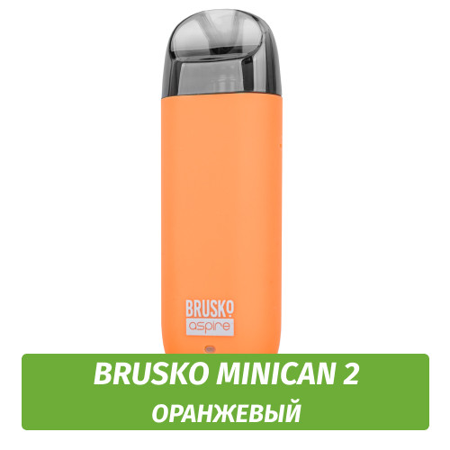 Многоразовая POD система Brusko MiniCan 2 400 mAh, Оранжевый