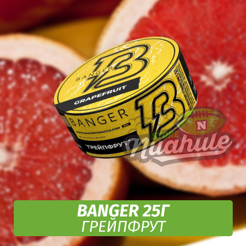 Табак Banger ft Timoti 25 гр Grapefruit (Грейпфрут)