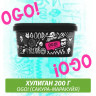 Табак Хулиган Hooligan 200 g Ogo! (Сакура-Маракуйя) от Nuahule Group