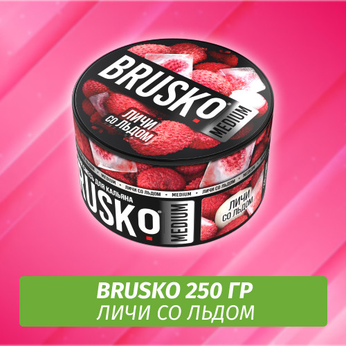 Brusko 250 гр Личи со Льдом (Бестабачная смесь)