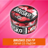 Brusko 250 гр Личи со Льдом (Бестабачная смесь)