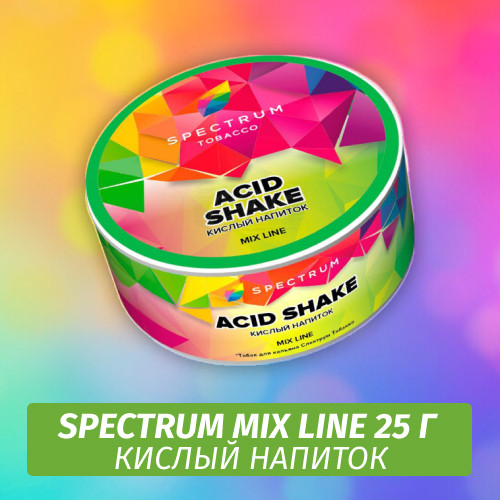 Табак Spectrum Mix Line 25 г Acid Shake
