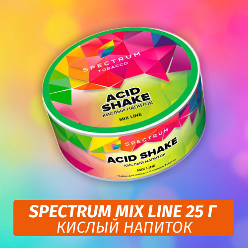 Табак Spectrum Mix Line 25 г Acid Shake