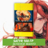 Табак Satyr 100 гр Tyanka (Зеленое Манго)
