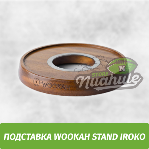 Подставка Wookah Stand Iroko