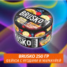 Brusko 250 гр Фейхоа с Ягодами и Маракуйей (Бестабачная смесь)