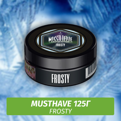 Табак Must Have 125 гр - Охлаждающий Эффект (Frosty)