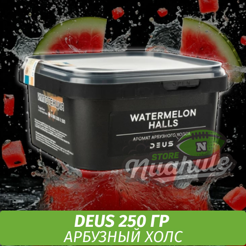 Табак Deus 250 гр - Watermelon Halls (Арбузный холс)
