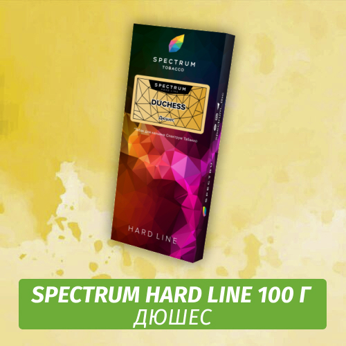 Табак Spectrum Hard 100 гр Duchess