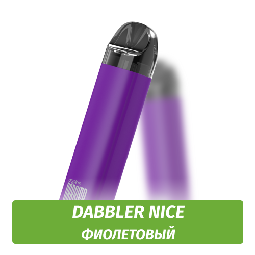 Многоразовая POD система Dabbler Nice 650 mAh, Фиолетовый