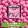 Табак Северный 40 гр Сладкий Бабл