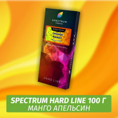 Табак Spectrum Hard 100 гр Orange Mango