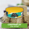 Табак Северный 25 гр - Ара Халва