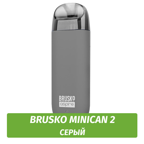 Многоразовая POD система Brusko MiniCan 2 400 mAh, Серый