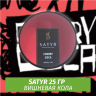 Табак Satyr 25 гр Cherry Coca