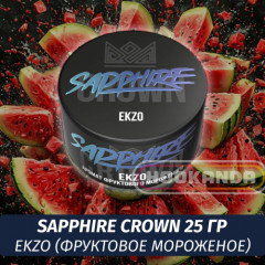 Табак Sapphire Crown 25 гр - Ekzo (Фруктовое Мороженое)