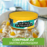 Табак Северный 25 гр - Завтрак Джуманджи