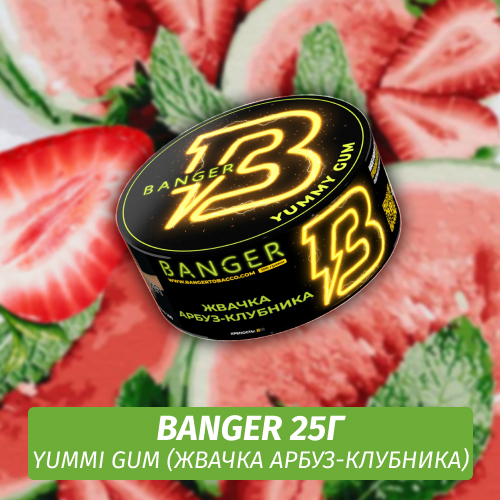 Табак Banger ft Timoti 25 гр Yummy Gum (Жвачка Арбуз-Клубника)