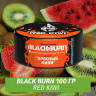Табак Black Burn 100 гр Red Kiwi (Киви, Арбуз, Клубника)