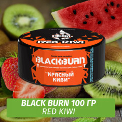 Табак Black Burn 100 гр Red Kiwi (Киви, Арбуз, Клубника)