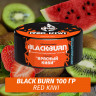 Табак Black Burn 100 гр Red Kiwi (Киви, Арбуз, Клубника)