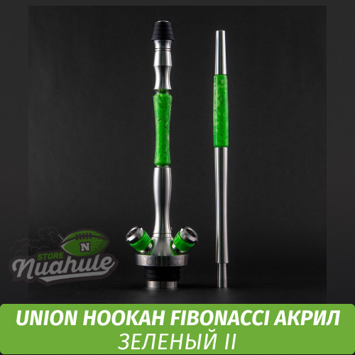 Кальян Union Hookah Fibonacci АКРИЛ (зеленый II)