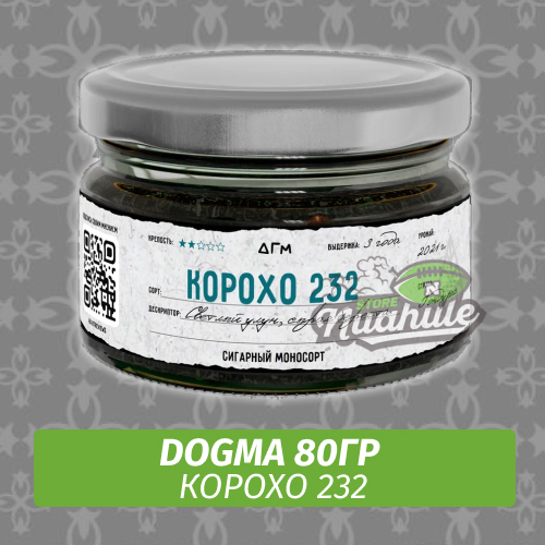 Табак Dogma 80 гр Корохо 232