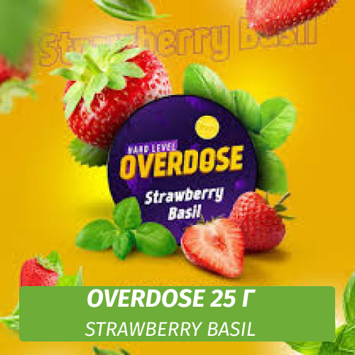 Табак Overdose 25g Strawberry Basil (Клубника - Базилик)