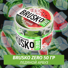 Brusko Zero 50 гр Ледяной арбуз (Бестабачная смесь)
