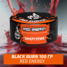 Табак Black Burn 100 гр Red Energy (Энергетик)