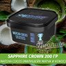 Табак Sapphire Crown 200 гр - Matcha Cocos (Милкшейк Матча и Кокос)