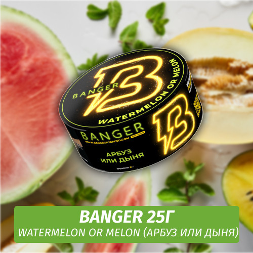 Табак Banger ft Timoti 25 гр Watermelon or Melon (Арбуз или Дыня)