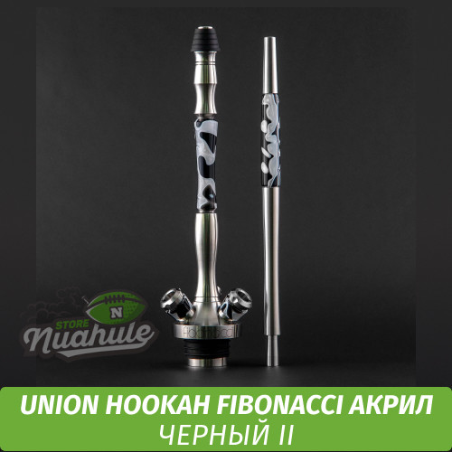 Кальян Union Hookah Fibonacci АКРИЛ (черный II)