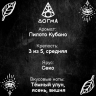 Табак Dogma 80 гр Пилото Кубано