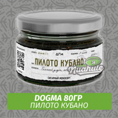 Табак Dogma 80 гр Пилото Кубано