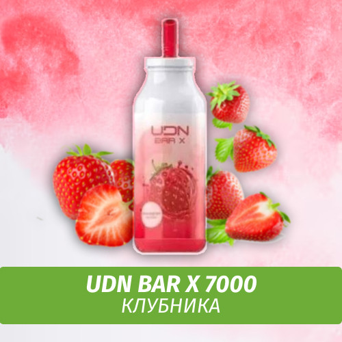 UDN BAR X - Strawberry 7000 (Одноразовая электронная сигарета)