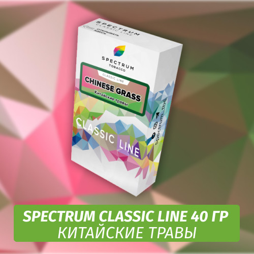 Табак Spectrum 40 гр Chinese Grass