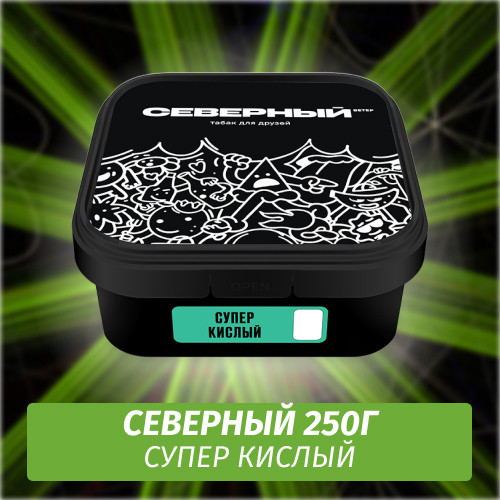 Табак Северный 250 гр Супер Кислый