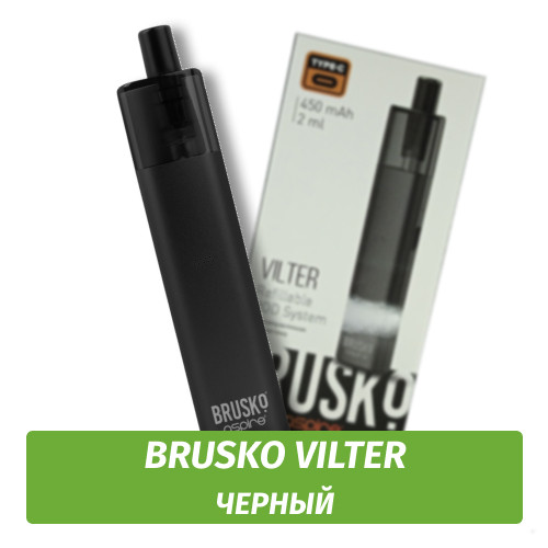 Многоразовая POD система Brusko Vilter 450 mAh, Черный